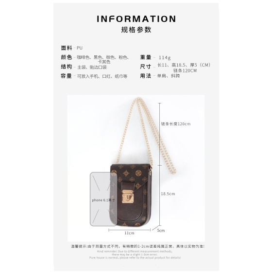 花料竖款手机包2025women bag批发女包时尚百搭链条斜挎包零钱包